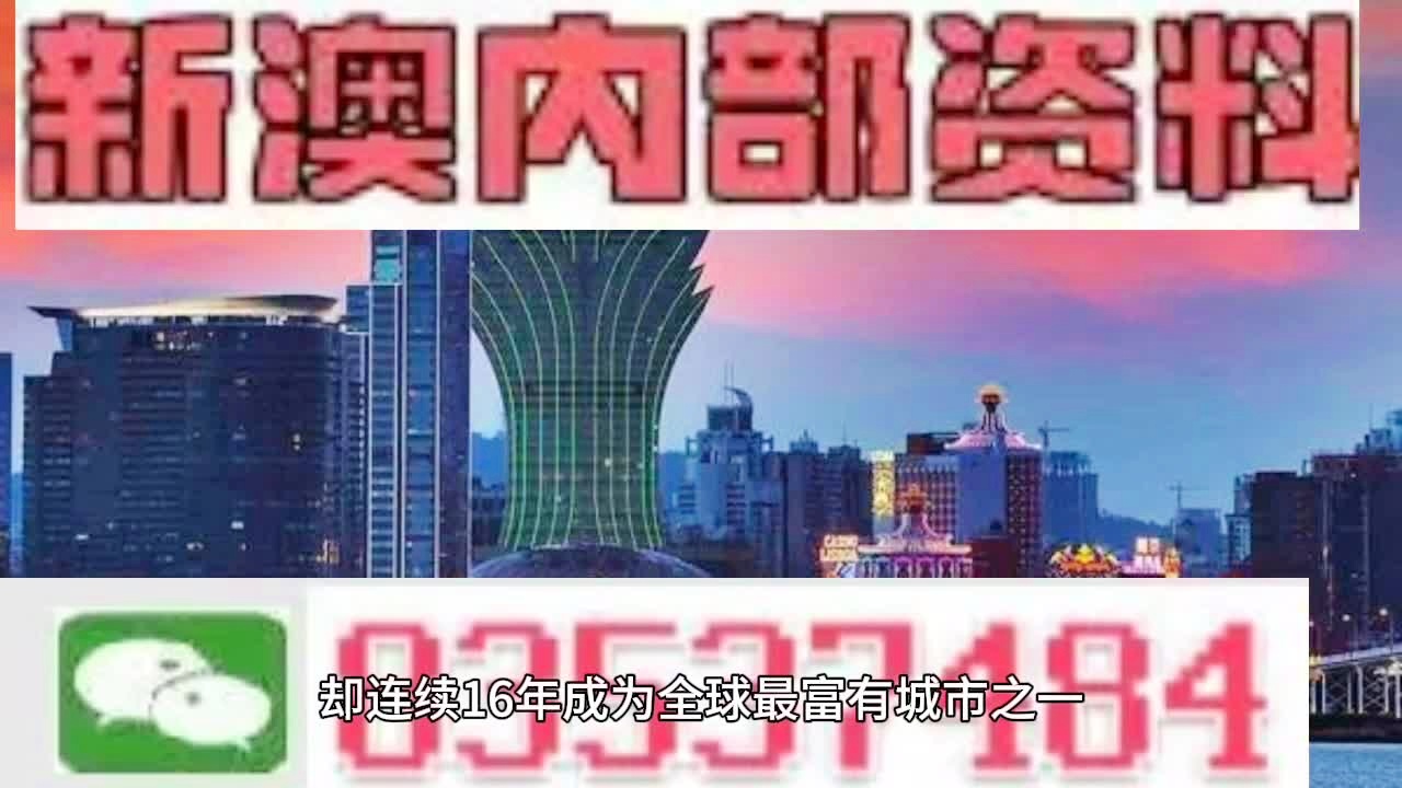 2024今晚澳门买什么|全面释义解释落实