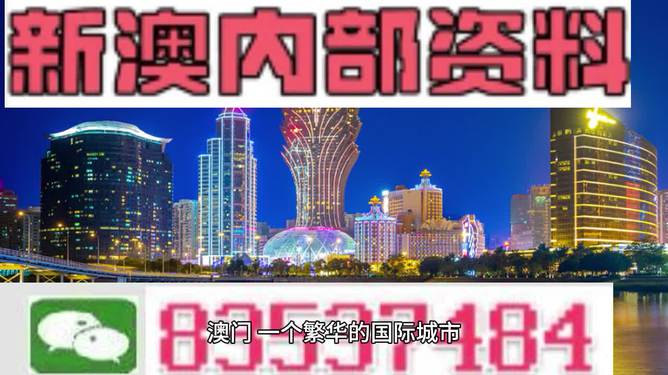 澳门2024-321期规律测消中特|香港经典解读落实