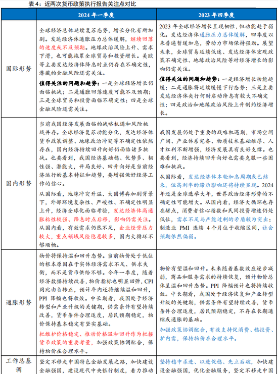 新澳正版资料与内部资料|词语作答解释落实: