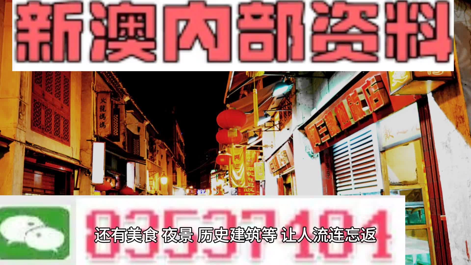 新澳历史资料记录查询大全|全面贯彻解释落实