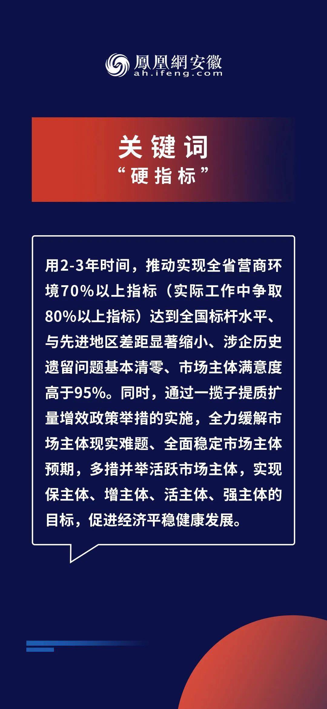 新奥精准免费提供网料站|词语释义解释落实