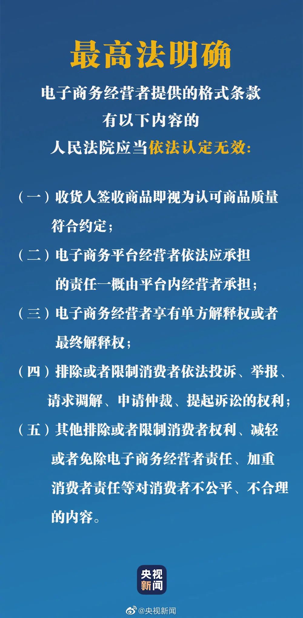 刘伯温精准三期必开一期|全面释义解释落实