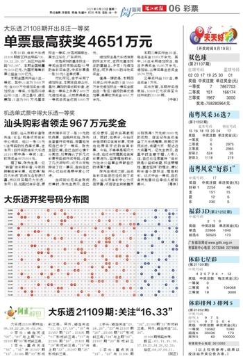 港彩二四六天天好资料|联通解释解析落实