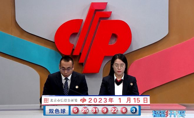 澳门现场开奖直播开奖结果今天|澳门释义成语解释