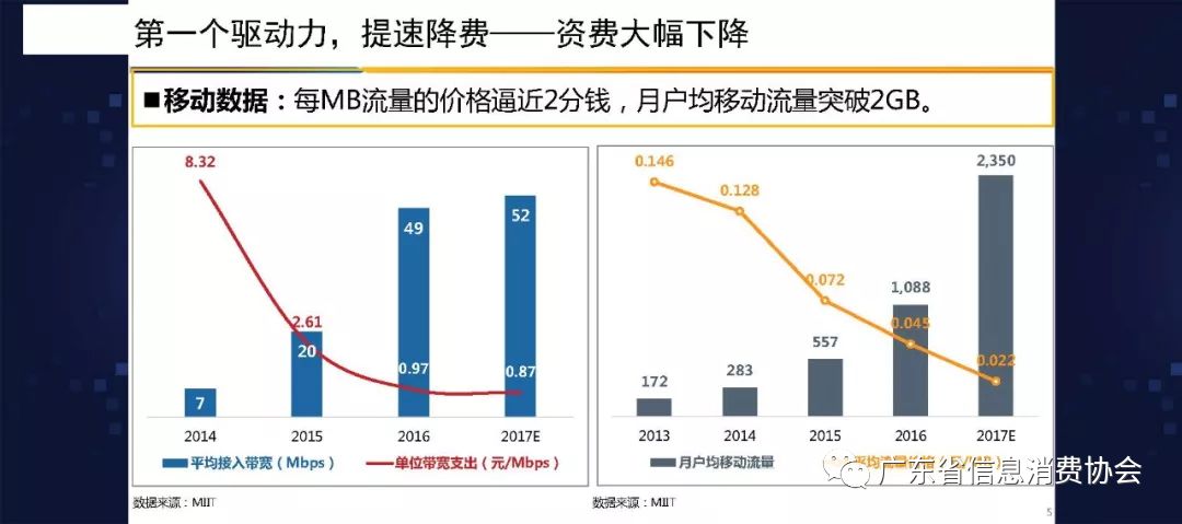 澳门六开彩今晚资料大全查询表最新|综合研究解释落实