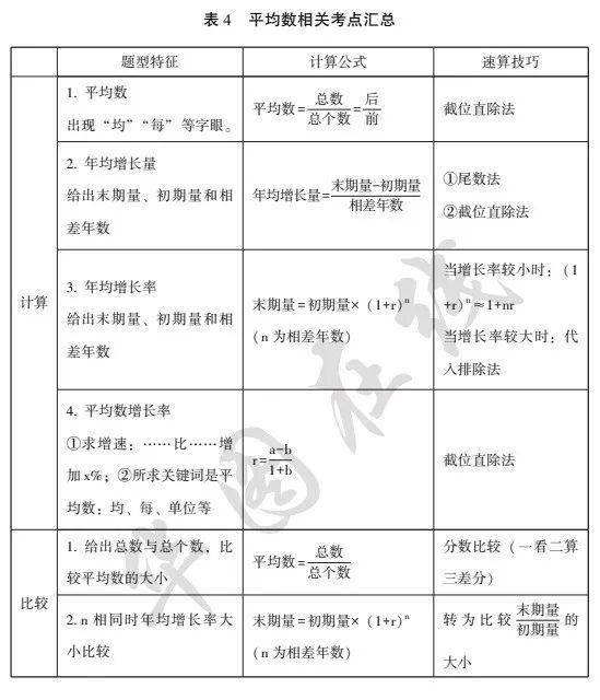 王中王免费资料大全中奖技巧|澳门释义成语解释