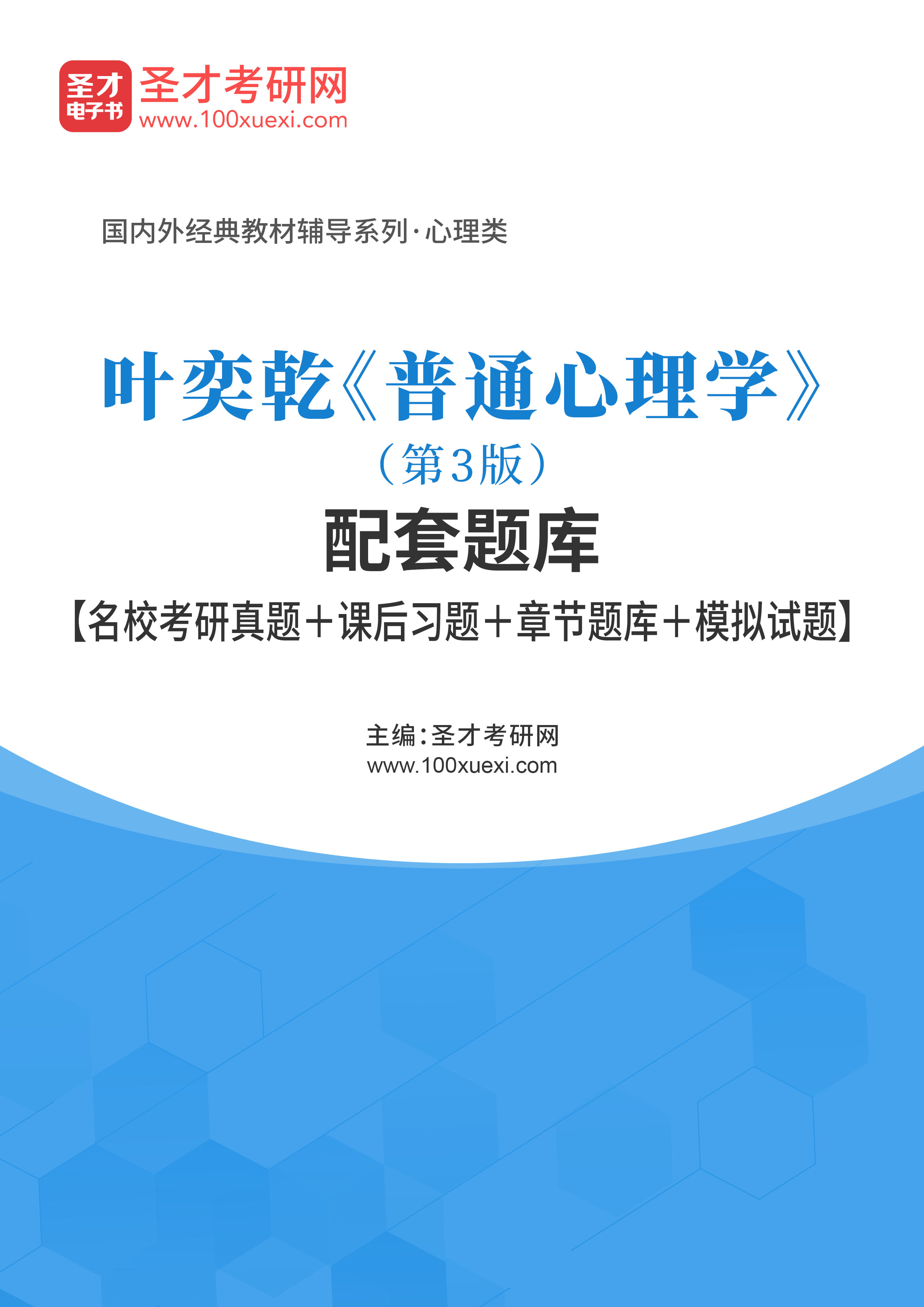 山西人才网合肥招聘信息深度解析