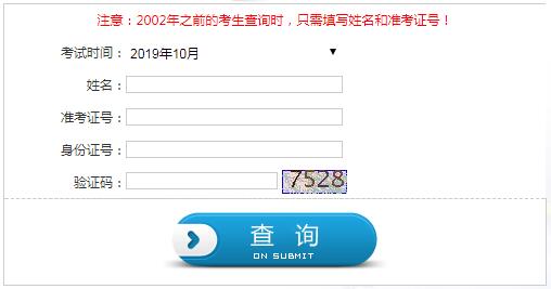 陕西省自学考试网查询，便捷获取自考信息的途径