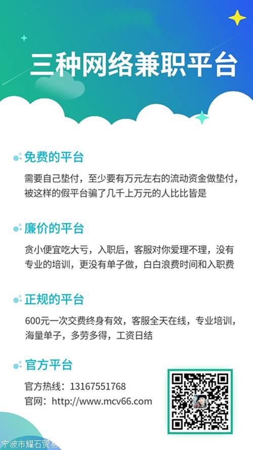 三亚58同城网招聘兼职，探索兼职机会的理想平台