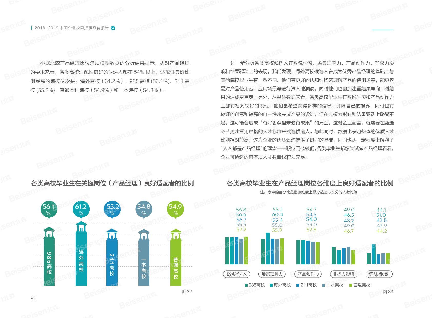 沙门厂最新招工信息及其招聘趋势分析