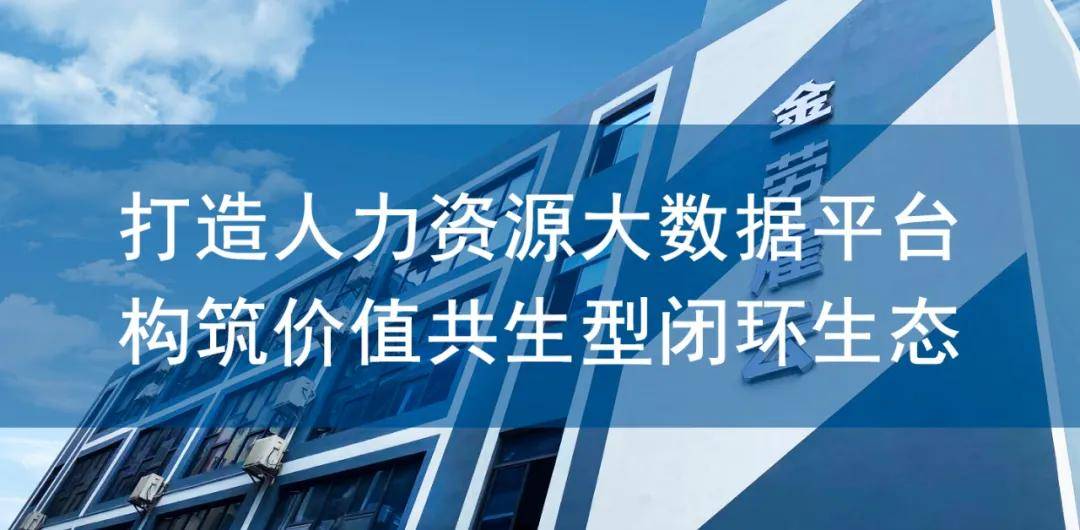 三门峡市人才招聘网——连接人才与企业的桥梁