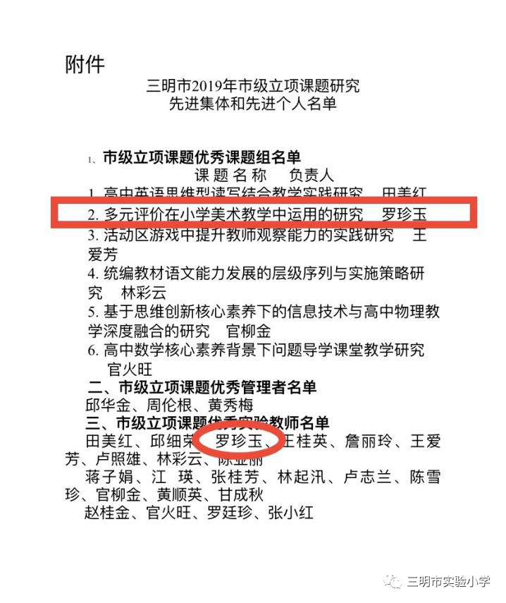 山西自考网平台，助力个人成长与提升的重要途径