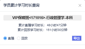 山西自考网真题库，探索、学习与备考的重要资源