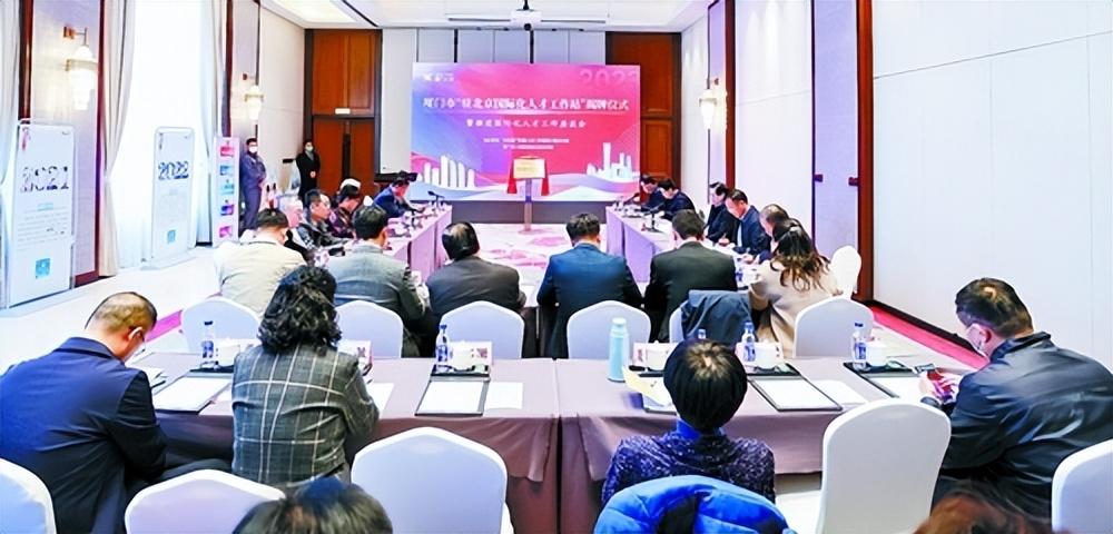 厦门人才招聘网信息官网，连接人才与企业的桥梁