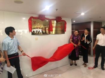 厦门人才网登入地址——探索职业发展的首选平台