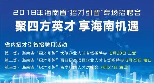 山阴人才网招聘网站——连接企业与人才的桥梁