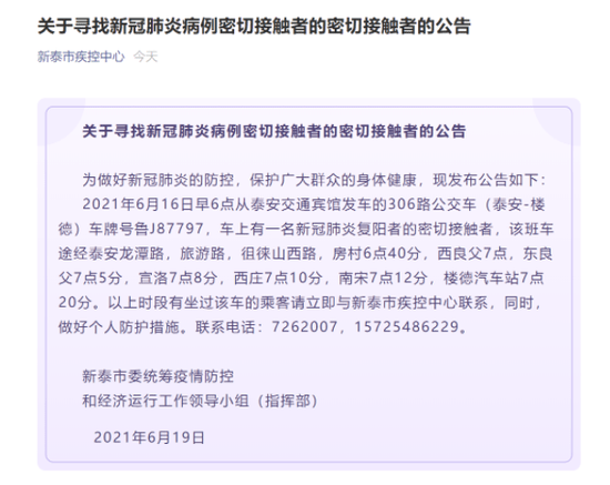 山东最大人才网站，连接人才与机遇的桥梁