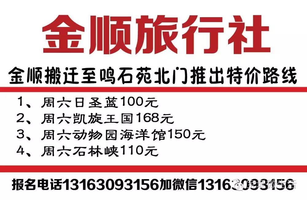 三朗公司最新招聘信息及招工动态