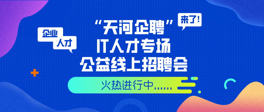 厦门招聘人才，探索人才招聘的新天地——厦门招聘人才专员招聘网