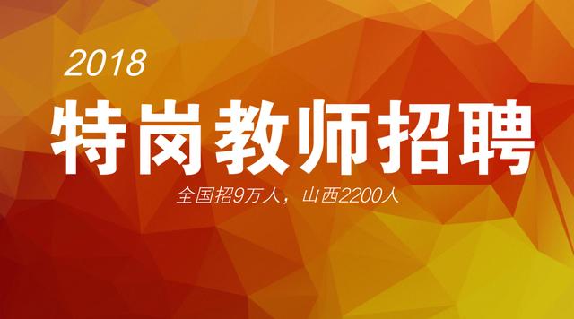 山西晋江人才网招聘——探寻人才与机遇的交汇点