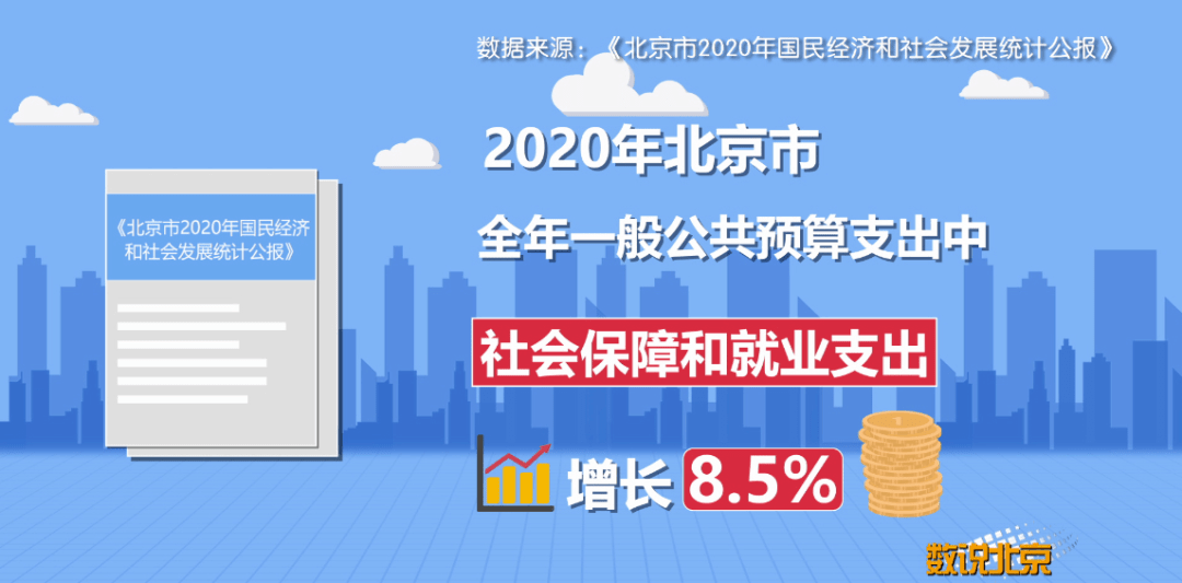 2025年1月28日 第2页