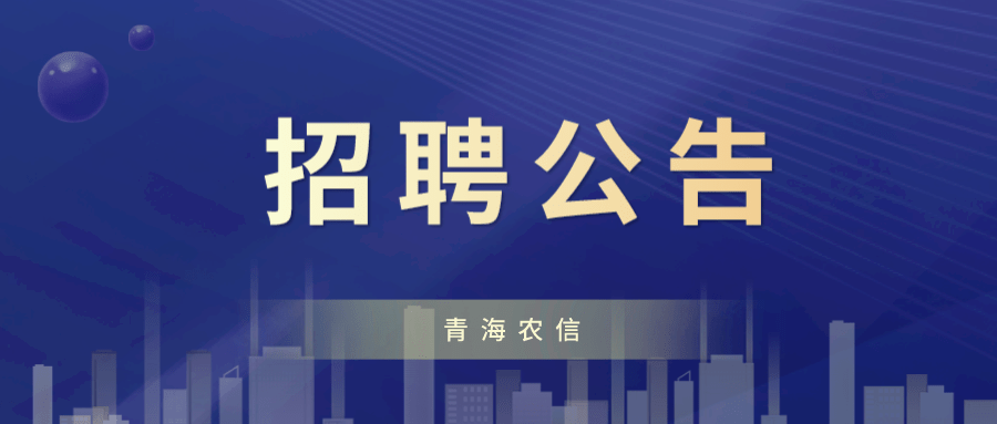 沙县人才驿站招聘信息网——连接人才与机遇的桥梁