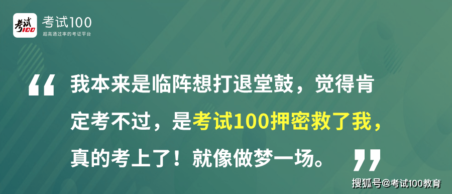 厦门专科自考网，探索自考之路，实现教育梦想