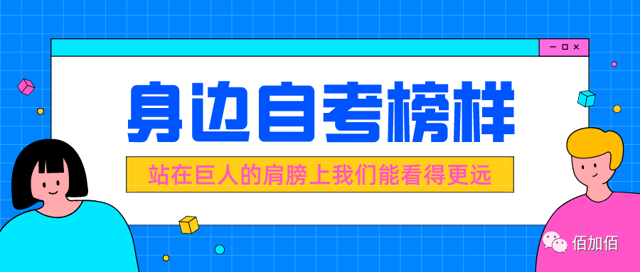 厦门工商管理自学考试网，助力个人成长与职业发展的强大平台