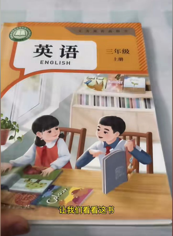 三都英语培训班电话，开启您的英语学习之旅