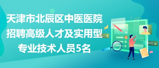 厦门人才网水电工招聘——专业人才的聚集地