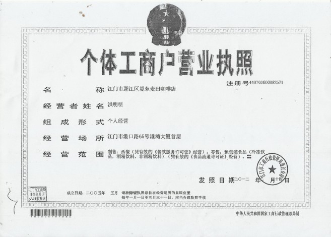 三原招聘人才信息网——连接企业与人才的桥梁